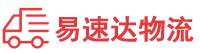 衡阳到武陵区物流公司